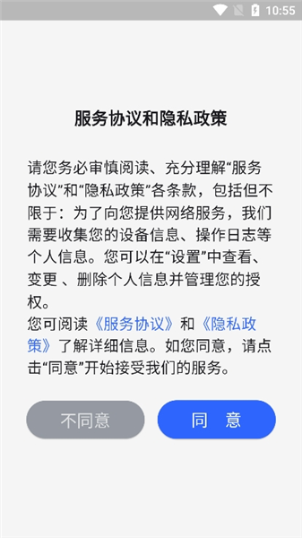 国培教务系统(图1)