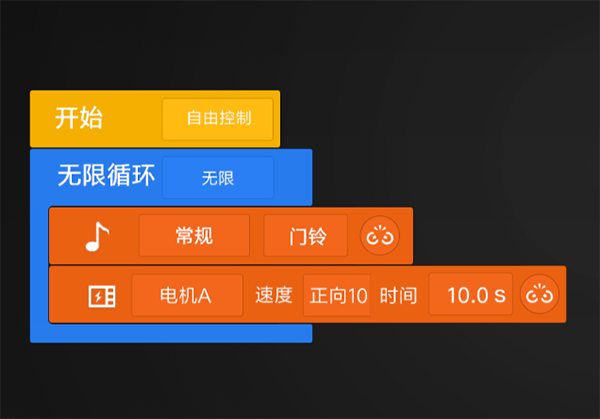积木机器人(图5)