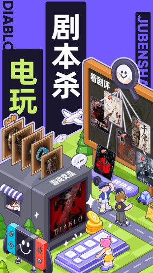 千岛超自然小抄 官方正版(图3)