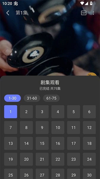 碎片剧场 安卓版(图3)