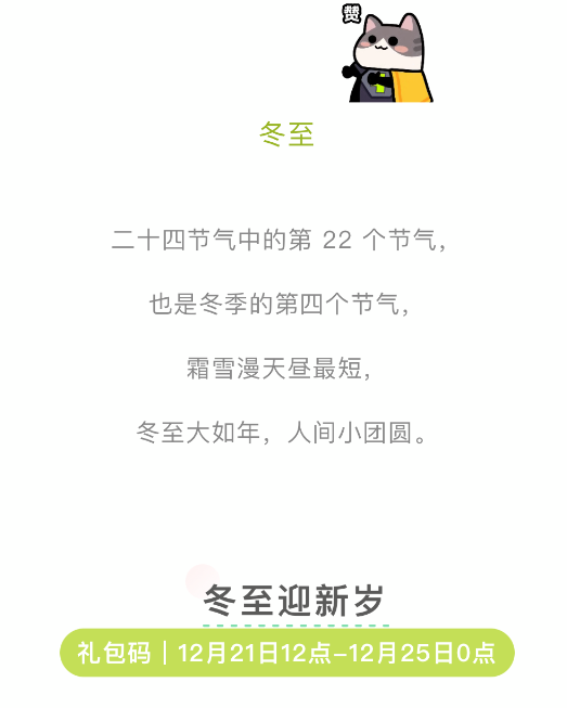 弹壳特攻队礼包码2025年12月23日最新(图2)