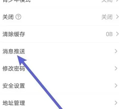 少儿趣配音app粉丝关注开启入口(图3)
