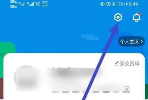 少儿趣配音app粉丝关注开启入口(图2)