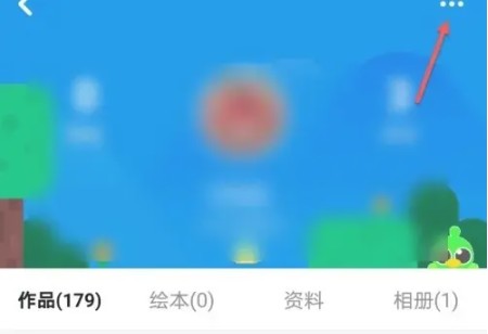 少儿趣配音app签名修改设置(图3)