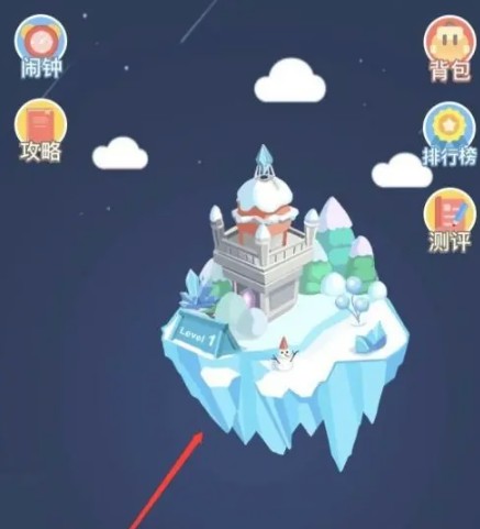 少儿趣配音app配音闯关入口(图4)