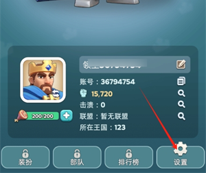 奔奔王国兑换码ios入口链接(图4)