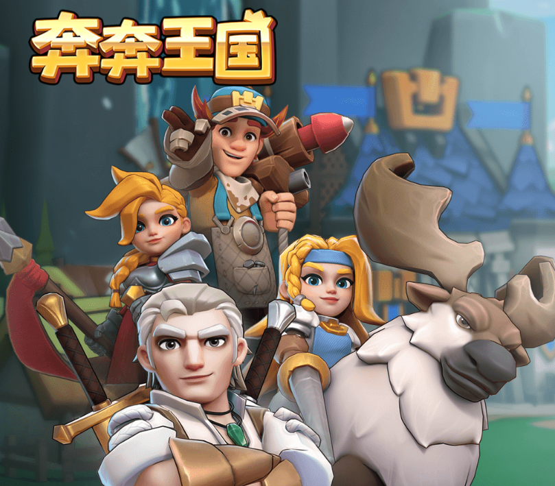 奔奔王国最新兑换码大全(图2)