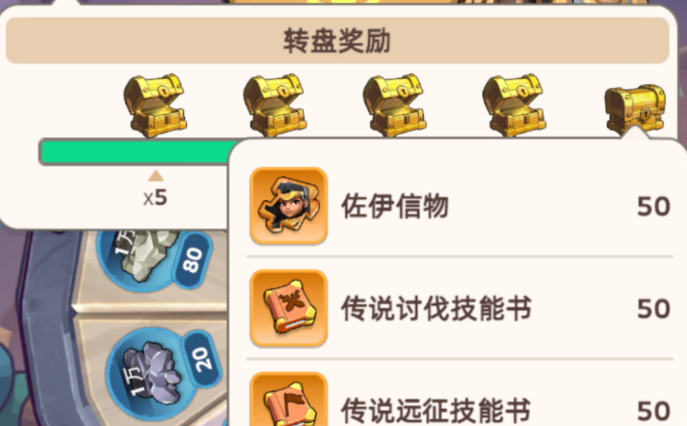 奔奔王国英雄转盘避坑攻略指南(图2)