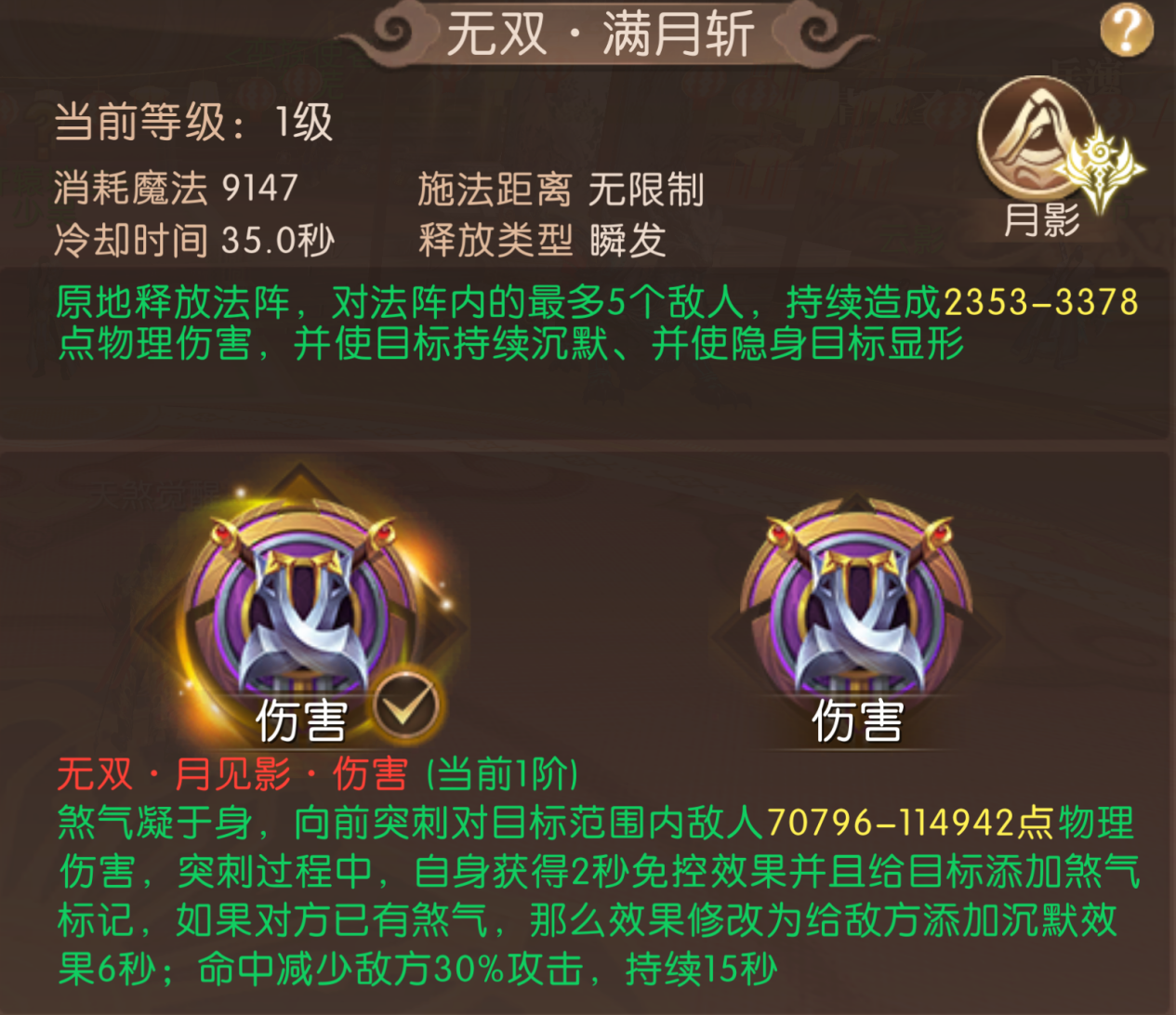 《轩辕传奇手游》新版本爆料第一弹：“天煞觉醒”解锁战斗新篇章