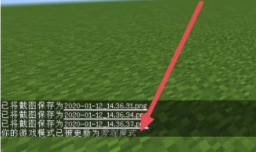 我的世界国际版旁观者模式怎么切换(图3)