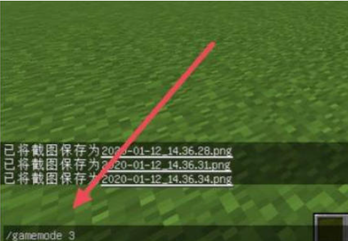 我的世界国际版旁观者模式怎么切换(图2)