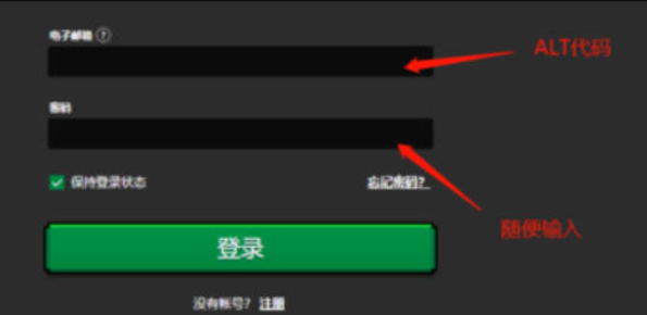 我的世界国际版注册方法(图2)