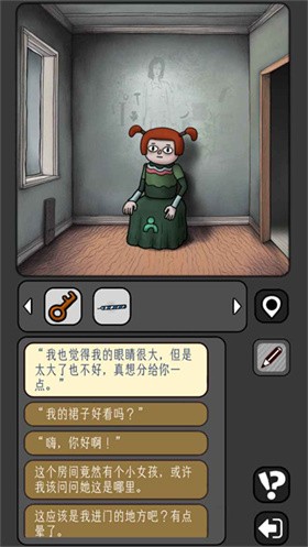 
宇宙怪谈完整版