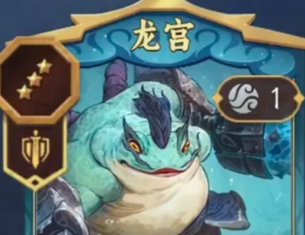 龙宫珠光流玩法攻略4