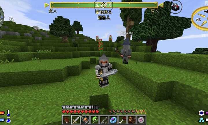 
我的世界魔戒中洲传说模组