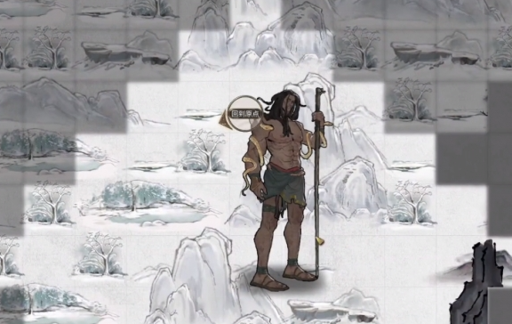 鬼谷八荒一品灵果获取方法1