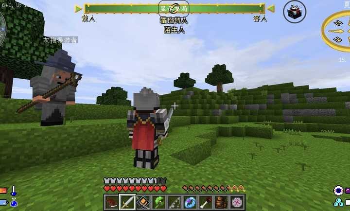 
我的世界魔戒中洲传说模组