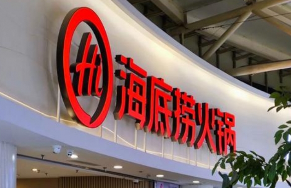 熊孩子向火锅中小便！父母被判赔偿220万并公开道歉(图2)