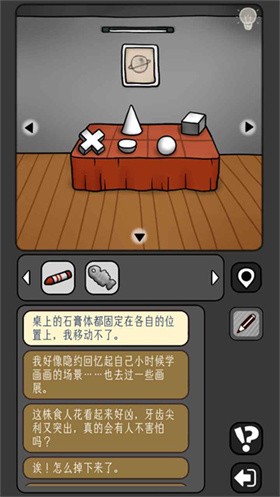 
宇宙怪谈完整版