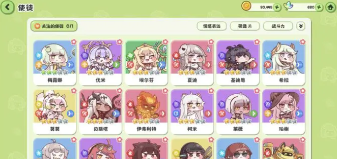 嘟嘟脸恶作剧前期新手阵容搭配思路1