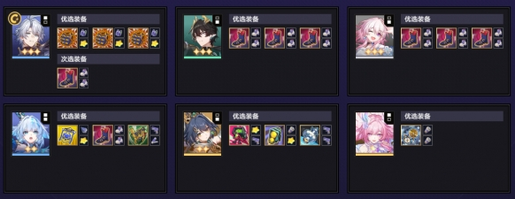 货币战争三反甲白厄阵容搭配推荐3