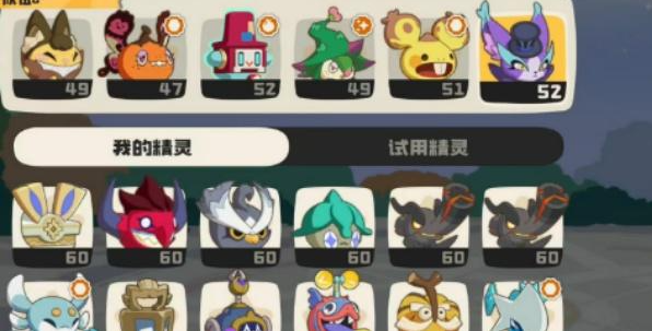 洛克王国世界地鼠进化及配队攻略4