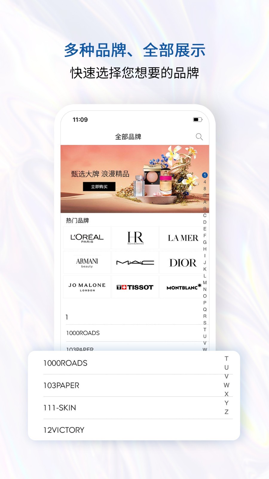 
泰国王权免税app