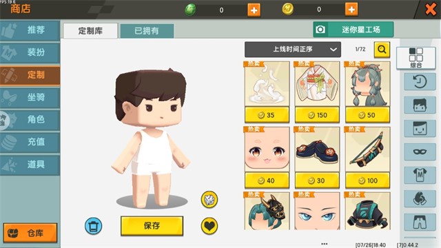 
迷你世界0.44.2怀旧版