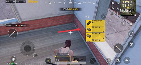 Pubg地铁逃生 2026官网入口(图8)