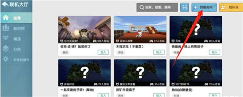 迷你世界0.44.2怀旧版