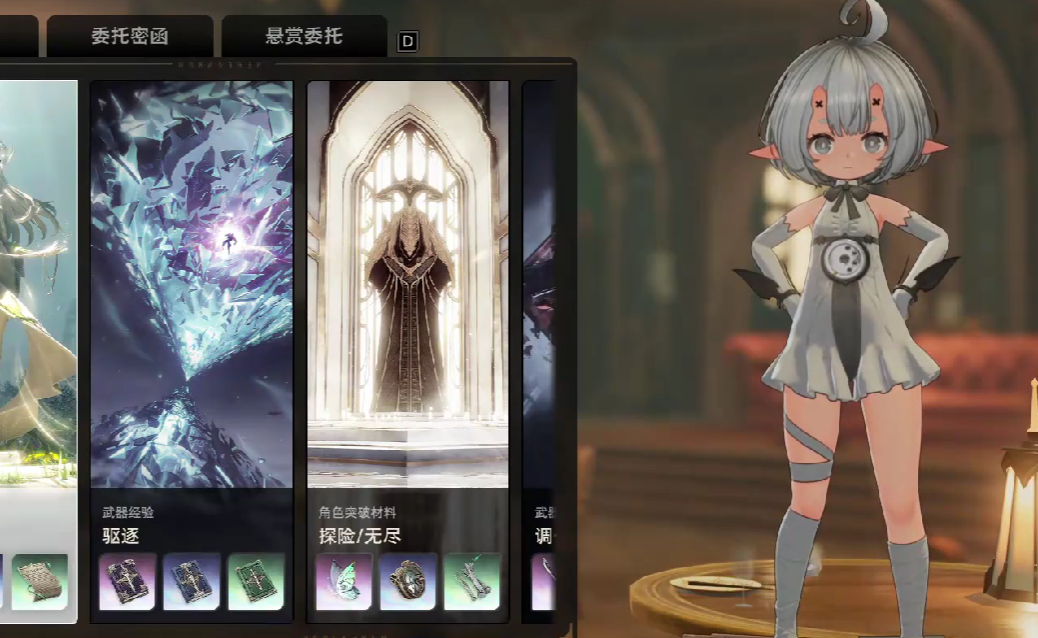 二重螺旋 2026最新版(图4)