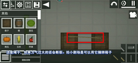 甜瓜游乐场国际服官方版