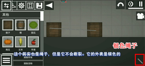 甜瓜游乐场国际服官方版