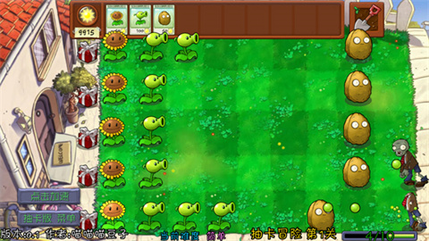 植物大战僵尸抽卡重制版手机版