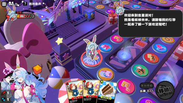 吉星派对 官服(图9)