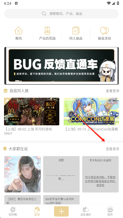 CPP 2026最新版(图5)