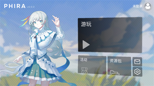 
Phira 音游下载官网