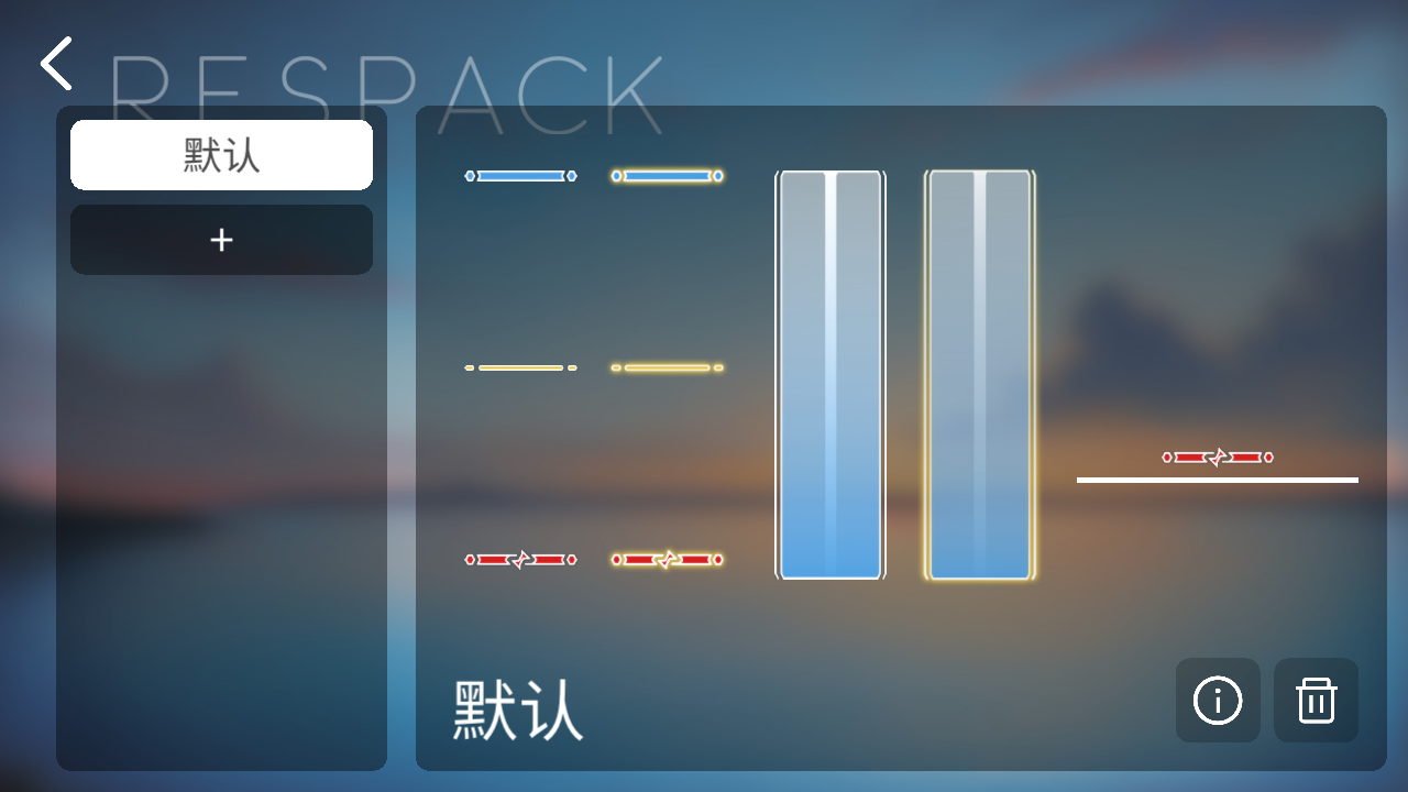 
Phira 音游下载官网