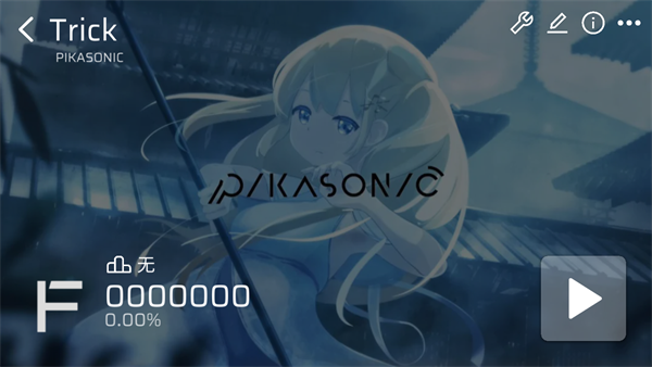 
Phira 音游下载官网