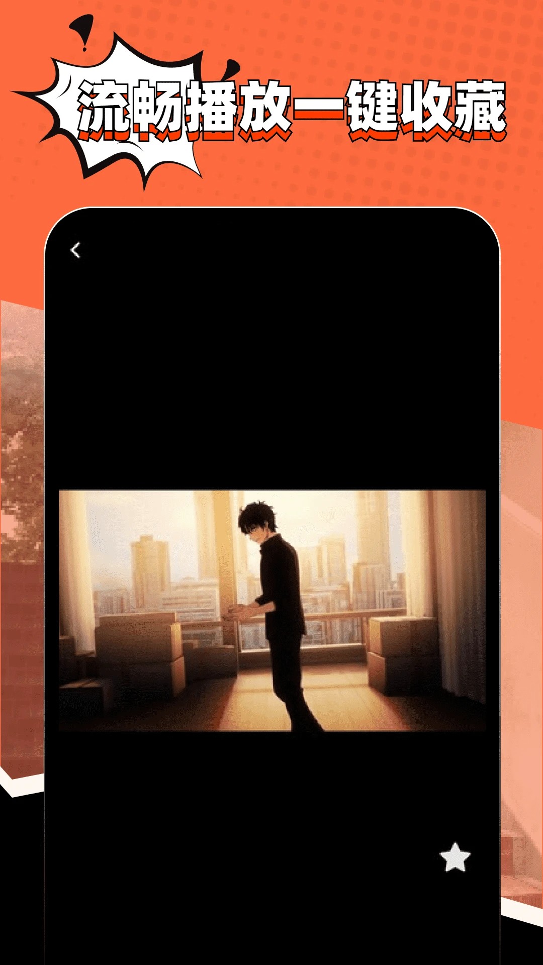 
免费短剧极速版