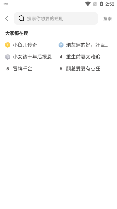 免费短剧极速版下载