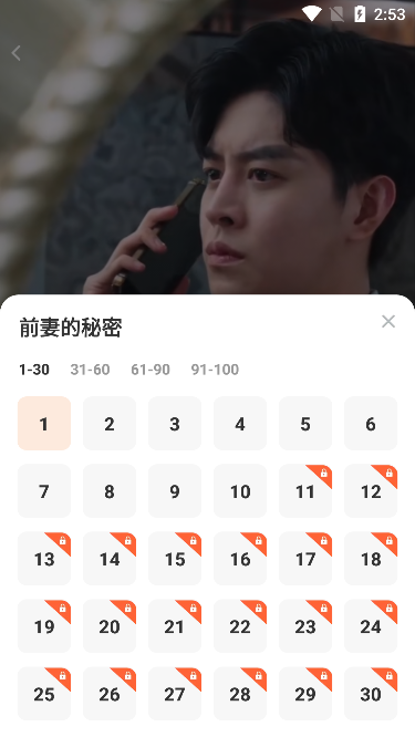 免费短剧极速版下载