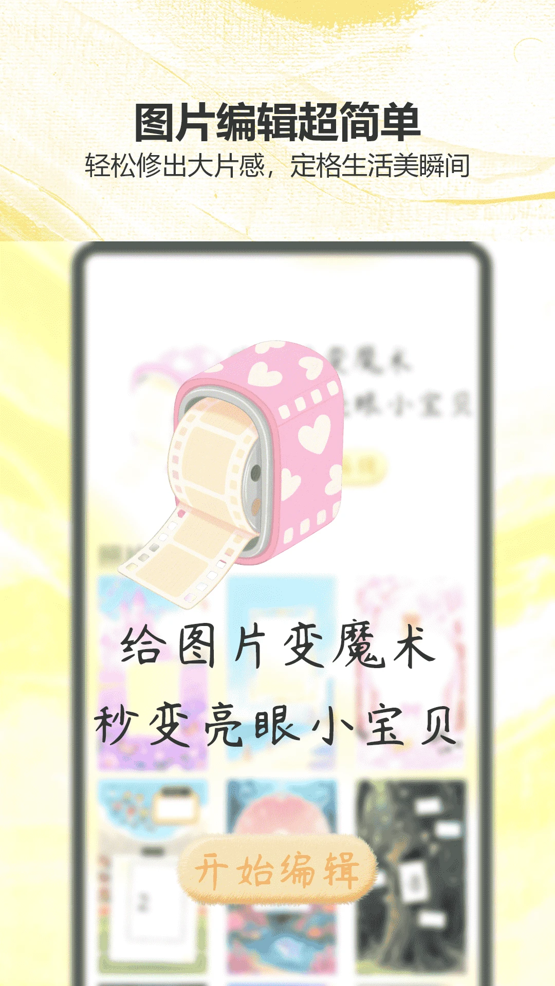 
猴哥影视 2026最新版