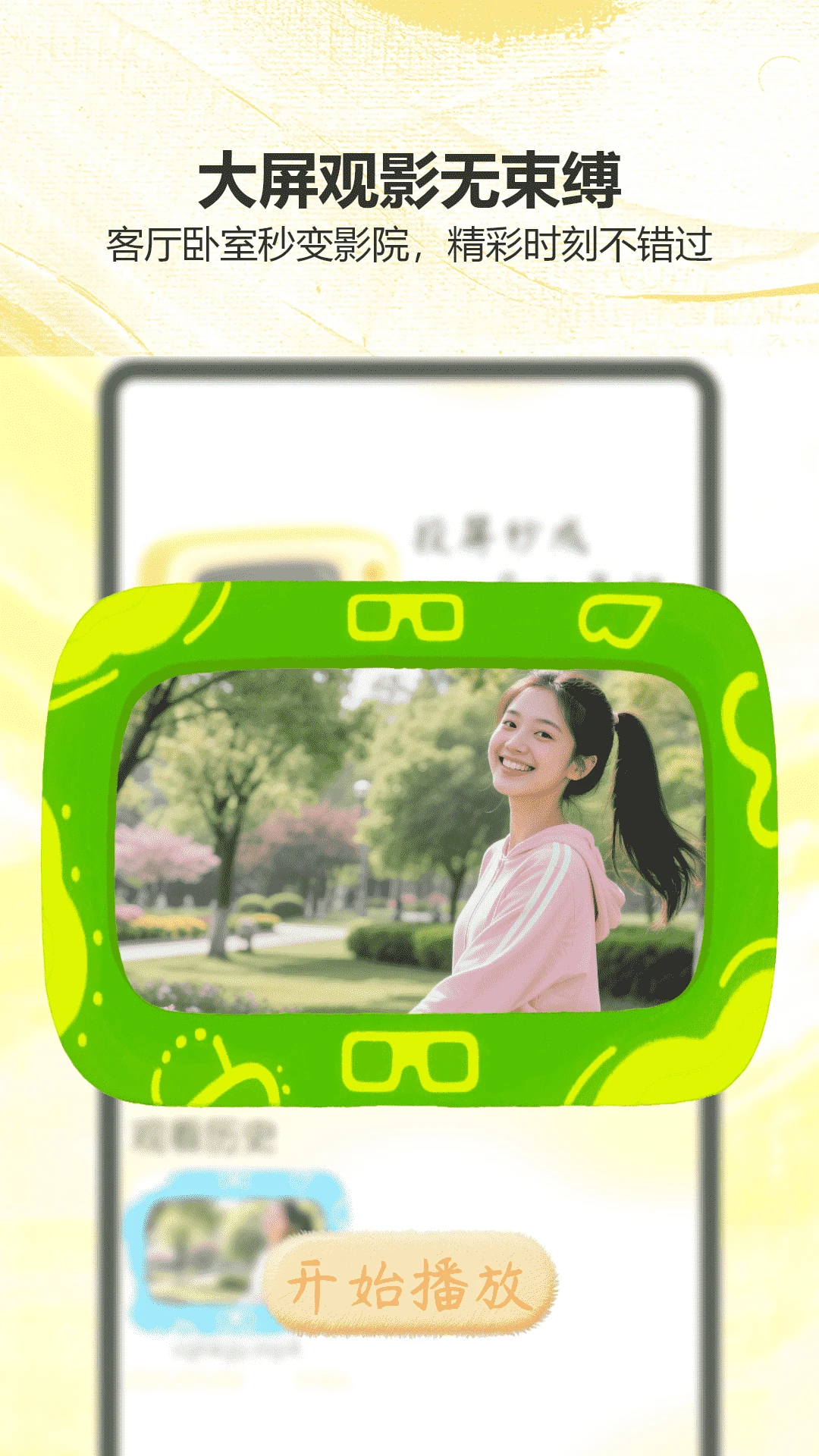 
猴哥影视 2026最新版