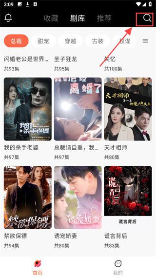 灞忓箷鎴�浘 2024-08-19 150919.png