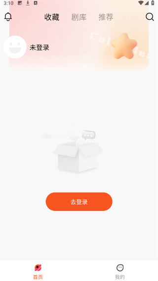 
花蜜剧场 2026最新版