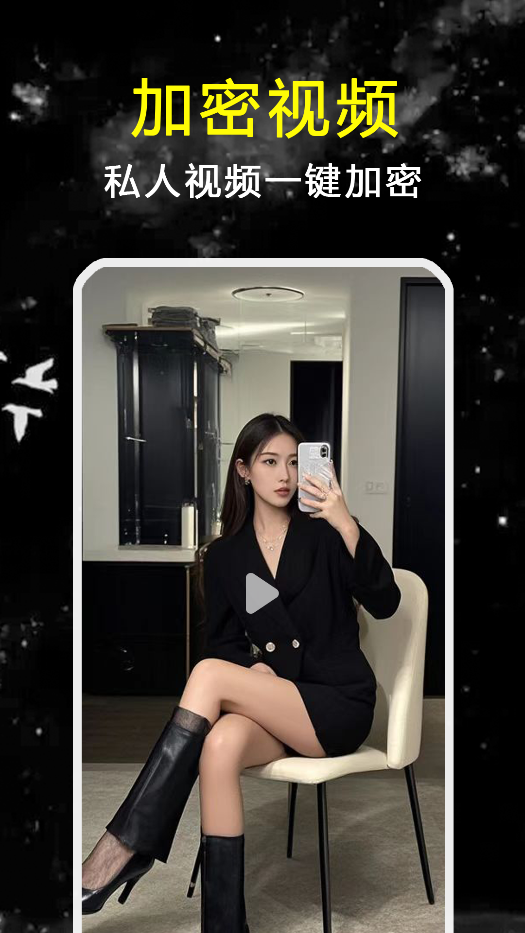 
探花视频播放器 2026最新版