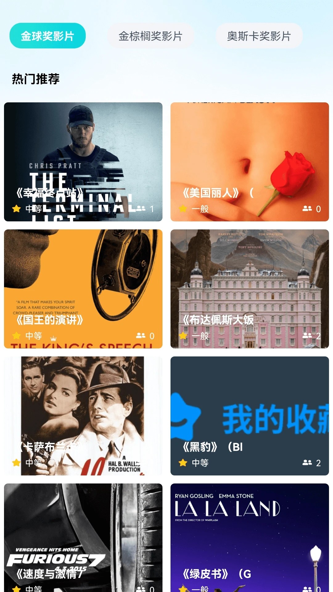 赚剧时刻 2026最新版(图3)