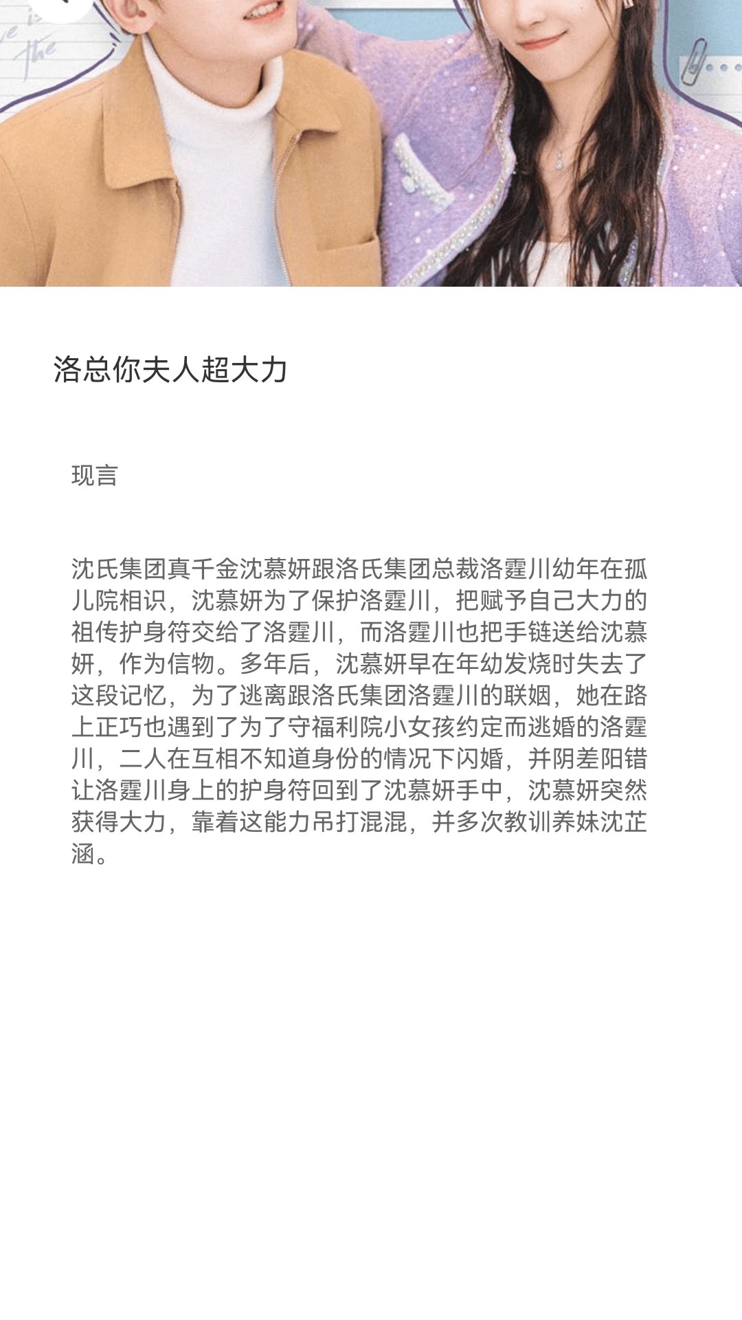 赚剧时刻 2026最新版(图1)