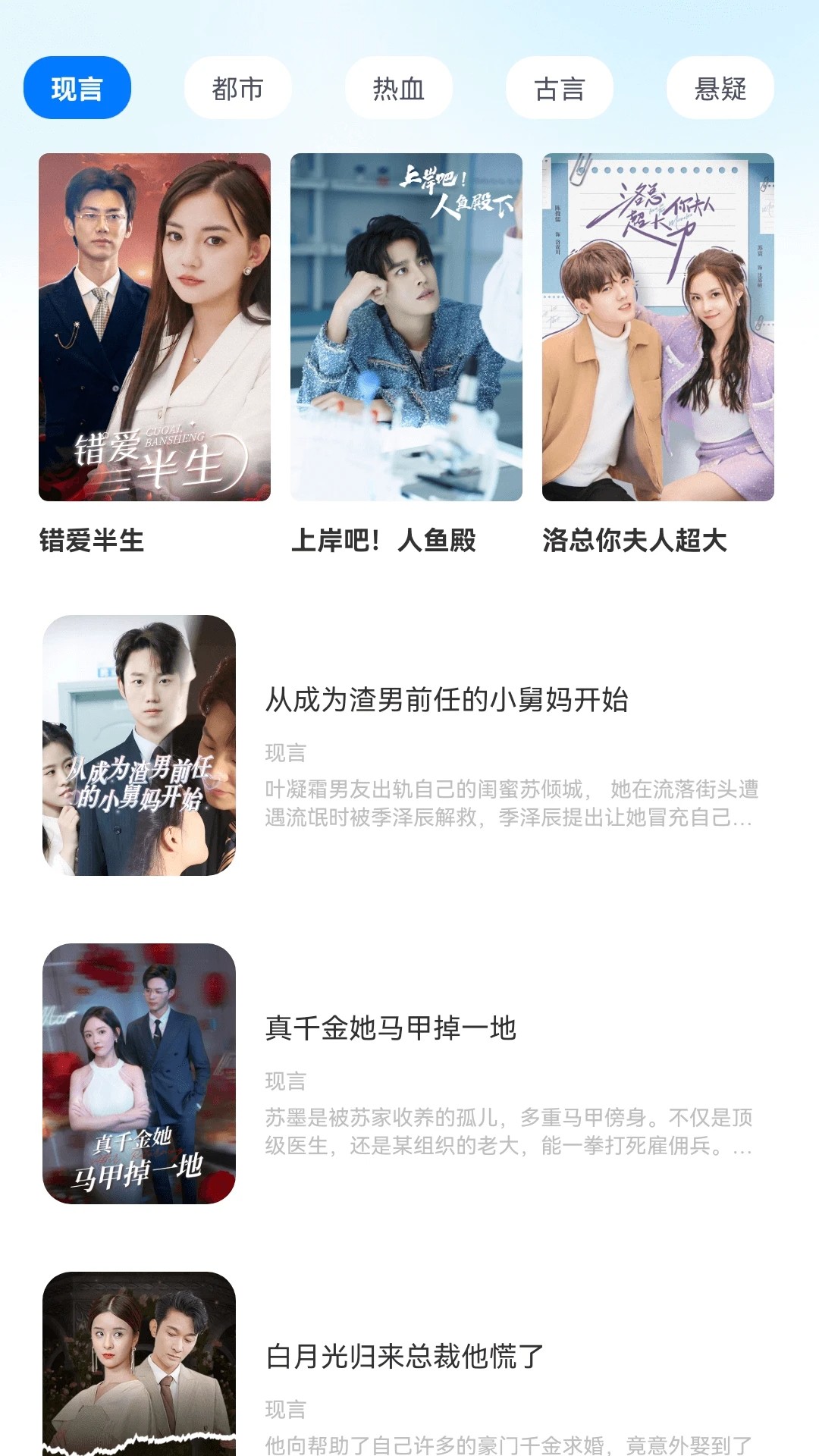 赚剧时刻 2026最新版(图2)